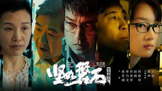 平星音楽大学理工科文凭证书